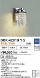 DAIKO ŵ ֥饱å DBK-42010YGþʾLEDη¡ʰΡѤ䡡Ҹ -LIGHTING DEPOT-