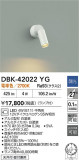 DAIKO ŵ ֥饱å DBK-42022YGþʾLEDη¡ʰΡѤ䡡Ҹ -LIGHTING DEPOT-