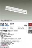 DAIKO ŵ ١饤 DBL-4361WWþʾLEDη¡ʰΡѤ䡡Ҹ -LIGHTING DEPOT-
