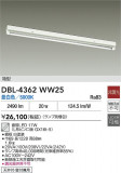 DAIKO ŵ ١饤 DBL-4362WW25þʾLEDη¡ʰΡѤ䡡Ҹ -LIGHTING DEPOT-