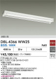 DAIKO ŵ ١饤 DBL-4366WW25þʾLEDη¡ʰΡѤ䡡Ҹ -LIGHTING DEPOT-