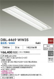 DAIKO ŵ ١饤 DBL-4469WW35þʾLEDη¡ʰΡѤ䡡Ҹ -LIGHTING DEPOT-