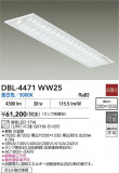 DAIKO ŵ ١饤 DBL-4471WW25þʾLEDη¡ʰΡѤ䡡Ҹ -LIGHTING DEPOT-