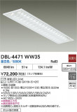 DAIKO ŵ ١饤 DBL-4471WW35þʾLEDη¡ʰΡѤ䡡Ҹ -LIGHTING DEPOT-