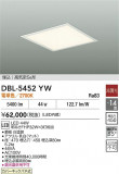DAIKO ŵ ١饤 DBL-5452YWþʾLEDη¡ʰΡѤ䡡Ҹ -LIGHTING DEPOT-
