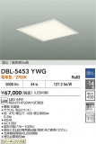 DAIKO ŵ ١饤 DBL-5453YWGþʾLEDη¡ʰΡѤ䡡Ҹ -LIGHTING DEPOT-