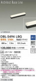 DAIKO ŵ ١饤 DBL-5494LBGþʾLEDη¡ʰΡѤ䡡Ҹ -LIGHTING DEPOT-