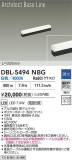DAIKO ŵ ١饤 DBL-5494NBGþʾLEDη¡ʰΡѤ䡡Ҹ -LIGHTING DEPOT-