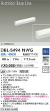 DAIKO ŵ ١饤 DBL-5494NWGþʾLEDη¡ʰΡѤ䡡Ҹ -LIGHTING DEPOT-