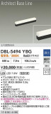 DAIKO ŵ ١饤 DBL-5494YBGþʾLEDη¡ʰΡѤ䡡Ҹ -LIGHTING DEPOT-