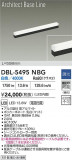 DAIKO ŵ ١饤 DBL-5495NBGþʾLEDη¡ʰΡѤ䡡Ҹ -LIGHTING DEPOT-