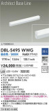DAIKO ŵ ١饤 DBL-5495WWGþʾLEDη¡ʰΡѤ䡡Ҹ -LIGHTING DEPOT-