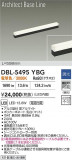 DAIKO ŵ ١饤 DBL-5495YBGþʾLEDη¡ʰΡѤ䡡Ҹ -LIGHTING DEPOT-