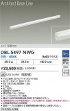 DAIKO ŵ ١饤 DBL-5497NWGþʾLEDη¡ʰΡѤ䡡Ҹ -LIGHTING DEPOT-