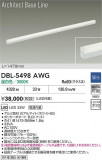 DAIKO ŵ ١饤 DBL-5498AWGþʾLEDη¡ʰΡѤ䡡Ҹ -LIGHTING DEPOT-