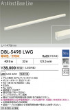 DAIKO ŵ ١饤 DBL-5498LWGþʾLEDη¡ʰΡѤ䡡Ҹ -LIGHTING DEPOT-