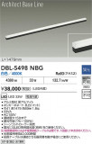 DAIKO ŵ ١饤 DBL-5498NBGþʾLEDη¡ʰΡѤ䡡Ҹ -LIGHTING DEPOT-