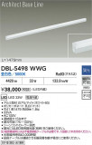 DAIKO ŵ ١饤 DBL-5498WWGþʾLEDη¡ʰΡѤ䡡Ҹ -LIGHTING DEPOT-