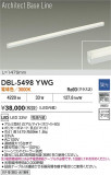 DAIKO ŵ ١饤 DBL-5498YWGþʾLEDη¡ʰΡѤ䡡Ҹ -LIGHTING DEPOT-