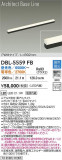 DAIKO ŵ ĴܾѴ DBL-5559FBþʾLEDη¡ʰΡѤ䡡Ҹ -LIGHTING DEPOT-