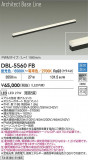 DAIKO ŵ ĴܾѴ DBL-5560FBþʾLEDη¡ʰΡѤ䡡Ҹ -LIGHTING DEPOT-