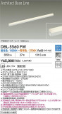 DAIKO ŵ ĴܾѴ DBL-5560FWþʾLEDη¡ʰΡѤ䡡Ҹ -LIGHTING DEPOT-