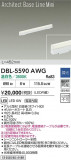 DAIKO ŵ ١饤 DBL-5590AWGþʾLEDη¡ʰΡѤ䡡Ҹ -LIGHTING DEPOT-