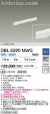 DAIKO ŵ ١饤 DBL-5590NWGþʾLEDη¡ʰΡѤ䡡Ҹ -LIGHTING DEPOT-