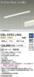 DAIKO ŵ ١饤 DBL-5592LWGþʾLEDη¡ʰΡѤ䡡Ҹ -LIGHTING DEPOT-
