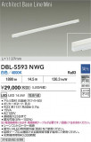 DAIKO ŵ ١饤 DBL-5593NWGþʾLEDη¡ʰΡѤ䡡Ҹ -LIGHTING DEPOT-