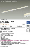 DAIKO ŵ ١饤 DBL-5594LWGþʾLEDη¡ʰΡѤ䡡Ҹ -LIGHTING DEPOT-