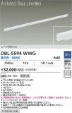 DAIKO ŵ ١饤 DBL-5594WWGþʾLEDη¡ʰΡѤ䡡Ҹ -LIGHTING DEPOT-