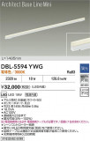 DAIKO ŵ ١饤 DBL-5594YWGþʾLEDη¡ʰΡѤ䡡Ҹ -LIGHTING DEPOT-
