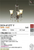 DAIKO ŵ ǥꥢ DCH-41277YþʾLEDη¡ʰΡѤ䡡Ҹ -LIGHTING DEPOT-