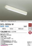 DAIKO ŵ ʹ󥵡ե DCL-38506WþʾLEDη¡ʰΡѤ䡡Ҹ -LIGHTING DEPOT-