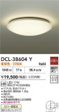 DAIKO ŵ  DCL-38604YþʾLEDη¡ʰΡѤ䡡Ҹ -LIGHTING DEPOT-