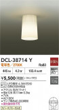 DAIKO ŵ  DCL-38714YþʾLEDη¡ʰΡѤ䡡Ҹ -LIGHTING DEPOT-