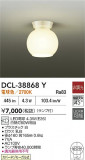 DAIKO ŵ  DCL-38868YþʾLEDη¡ʰΡѤ䡡Ҹ -LIGHTING DEPOT-
