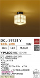 DAIKO ŵ  DCL-39121YþʾLEDη¡ʰΡѤ䡡Ҹ -LIGHTING DEPOT-