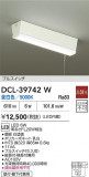 DAIKO ŵ å饤 DCL-39742WþʾLEDη¡ʰΡѤ䡡Ҹ -LIGHTING DEPOT-