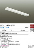 DAIKO ŵ å饤 DCL-39744WþʾLEDη¡ʰΡѤ䡡Ҹ -LIGHTING DEPOT-