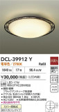DAIKO ŵ  DCL-39912YþʾLEDη¡ʰΡѤ䡡Ҹ -LIGHTING DEPOT-