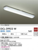 DAIKO ŵ  DCL-39923WþʾLEDη¡ʰΡѤ䡡Ҹ -LIGHTING DEPOT-