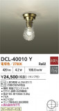 DAIKO ŵ  DCL-40010YþʾLEDη¡ʰΡѤ䡡Ҹ -LIGHTING DEPOT-