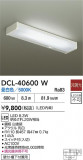 DAIKO ŵ å饤 DCL-40600WþʾLEDη¡ʰΡѤ䡡Ҹ -LIGHTING DEPOT-