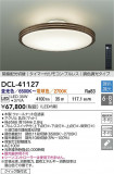 DAIKO ŵ Ĵ DCL-41127þʾLEDη¡ʰΡѤ䡡Ҹ -LIGHTING DEPOT-