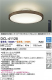 DAIKO ŵ Ĵ DCL-41128þʾLEDη¡ʰΡѤ䡡Ҹ -LIGHTING DEPOT-