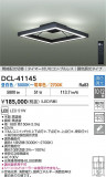 DAIKO ŵ Ĵ DCL-41145þʾLEDη¡ʰΡѤ䡡Ҹ -LIGHTING DEPOT-