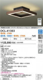 DAIKO ŵ Ĵ DCL-41383þʾLEDη¡ʰΡѤ䡡Ҹ -LIGHTING DEPOT-