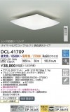 DAIKO ŵ Ĵ DCL-41709þʾLEDη¡ʰΡѤ䡡Ҹ -LIGHTING DEPOT-